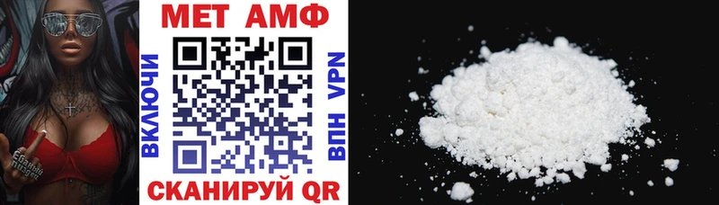 наркошоп  Моршанск  Амфетамин Premium 