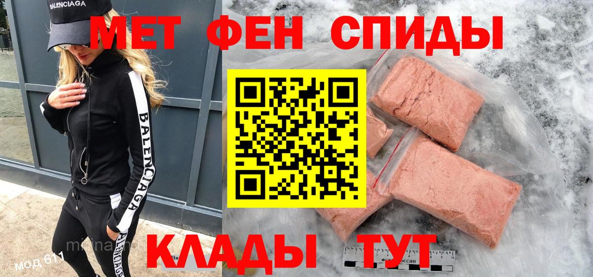 Amphetamine  Amphetamine Premium  Вход с VPN  Моршанск 