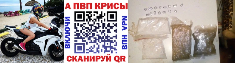 где найти   Моршанск  А ПВП крисы CK 