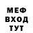 МЕФ VHQ Janice Maglinte