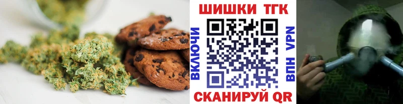 Canna-Cookies конопля  darknet телеграм  Моршанск 