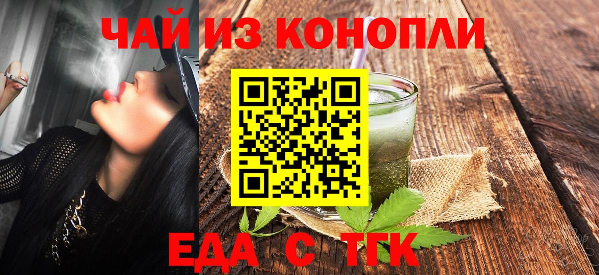 Кокаин  APVP СК кристаллы  Бошки Шишки  Вход с VPN  Меф   Моршанск  ГАШ  МЕФ  ЭКСТАЗИ 