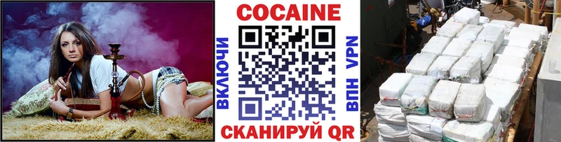 КОКАИН Fish Scale  Моршанск 