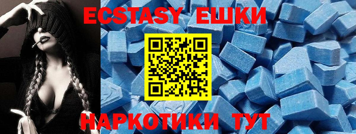 Ecstasy Punisher    ТОР  закладка  Вход с VPN  Моршанск  Ecstasy  ЭКСТАЗИ Punisher 
