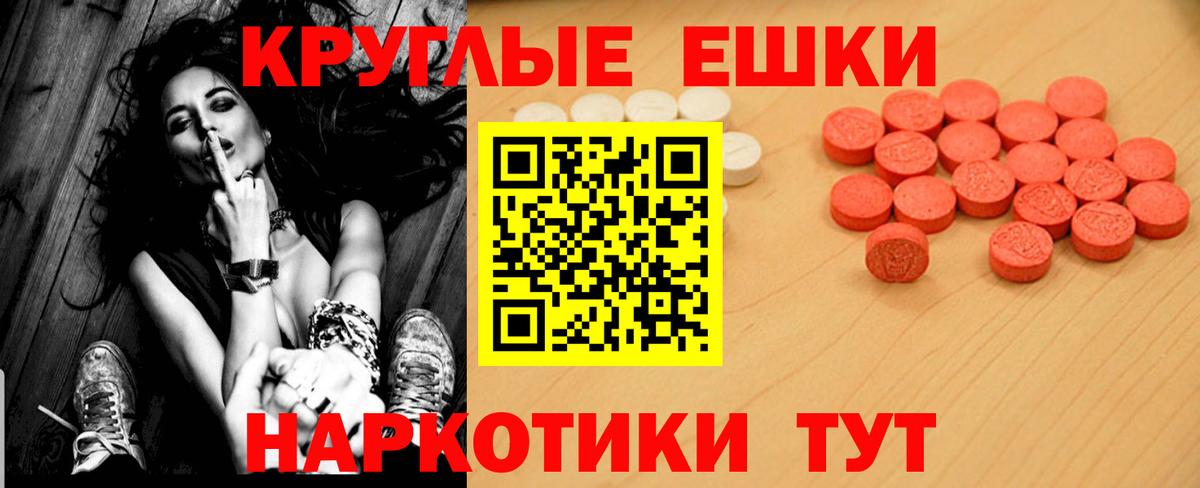 Экстази louis Vuitton Моршанск