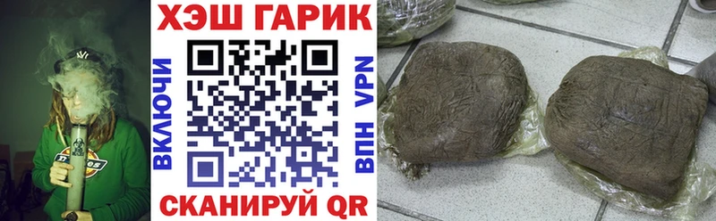 где купить   Моршанск  ГАШ Ice-O-Lator 