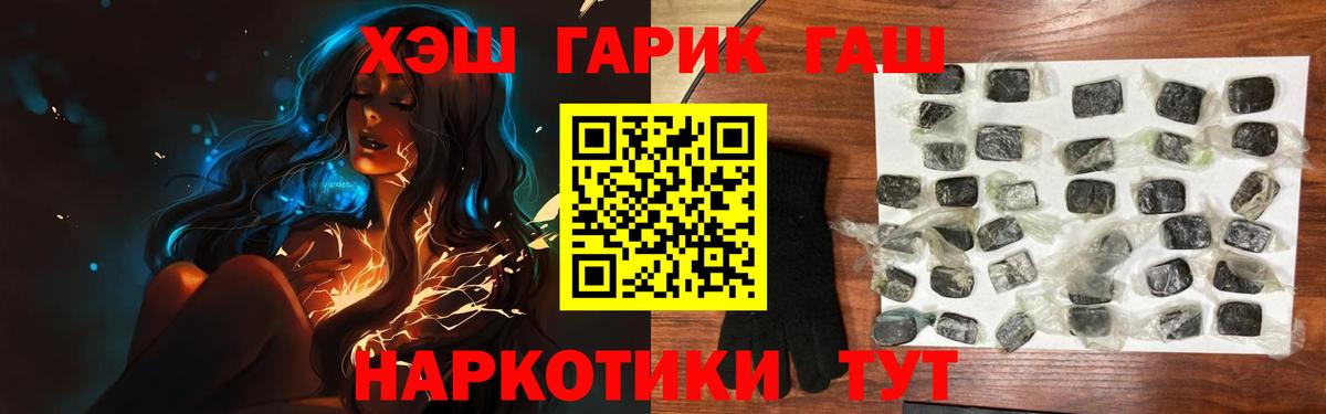 Гашиш Изолятор Моршанск