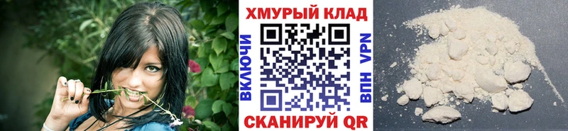 даркнет сайт  Моршанск  Героин хмурый 