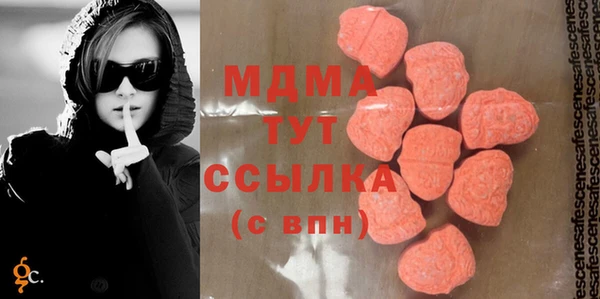 каннабис Куйбышев