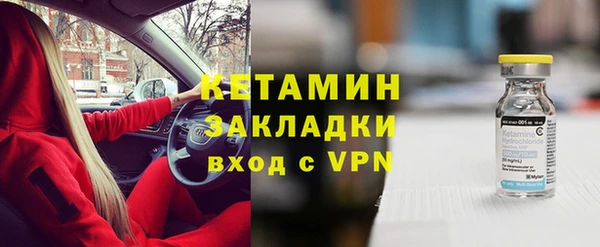 прущий лед Кукмор