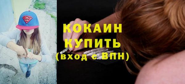 соль курить ск Лабытнанги