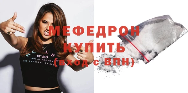 каннабис Куйбышев
