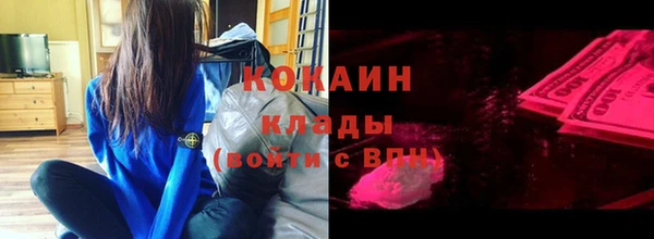прущий лед Кукмор