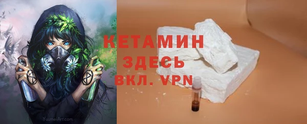 прущий лед Кукмор