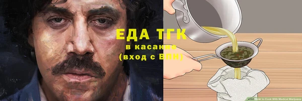 соль курить ск Лабытнанги