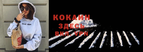 прущий лед Кукмор
