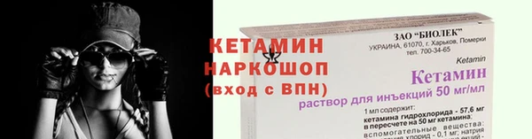 прущий лед Кукмор