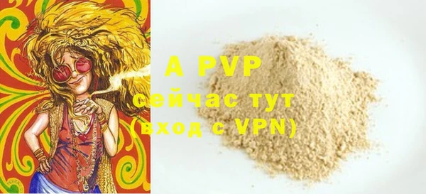каннабис Куйбышев
