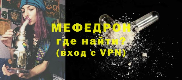 соль курить ск Лабытнанги