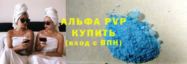 соль курить ск Лабытнанги