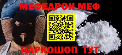 молекула духа Ставрополь