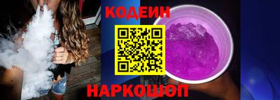 молекула духа Ставрополь