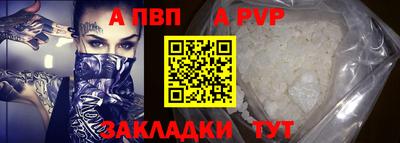 мескалин Старая Купавна