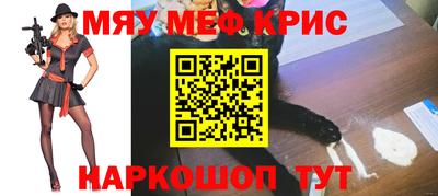 мескалин Старая Купавна