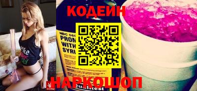 мескалин Старая Купавна