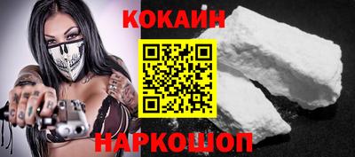 молекула духа Ставрополь