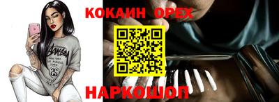 мескалин Старая Купавна