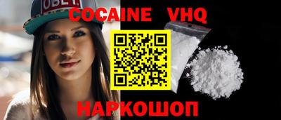 молекула духа Ставрополь