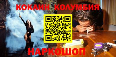 мескалин Старая Купавна