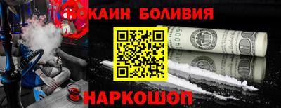 мескалин Старая Купавна