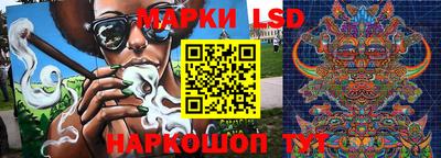 мескалин Старая Купавна