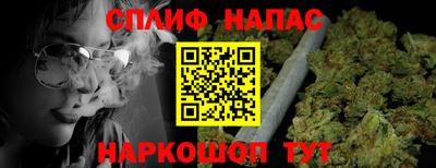 мескалин Старая Купавна