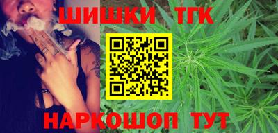молекула духа Ставрополь