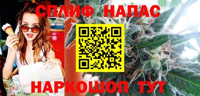 мескалин Старая Купавна