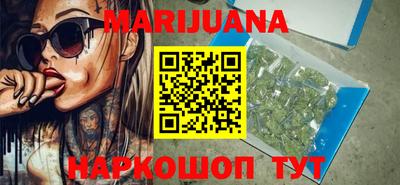 молекула духа Ставрополь