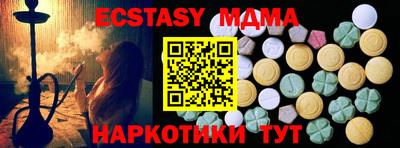 мескалин Старая Купавна
