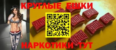 молекула духа Ставрополь