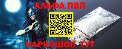 мескалин Старая Купавна