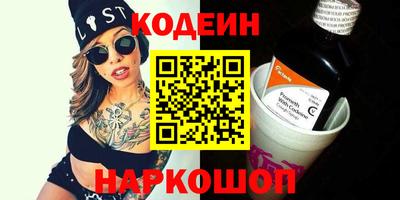 молекула духа Ставрополь