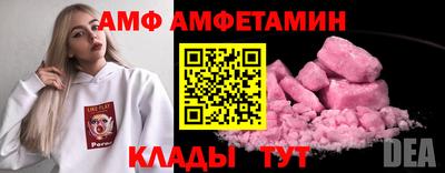 мескалин Старая Купавна