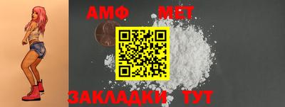 молекула духа Ставрополь