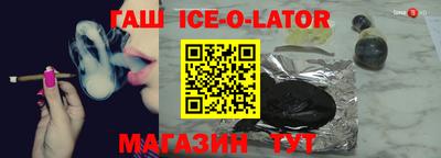 мескалин Старая Купавна