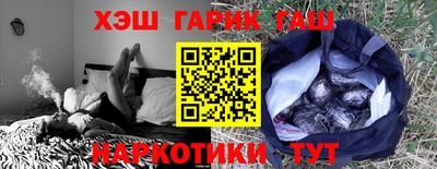 мескалин Старая Купавна