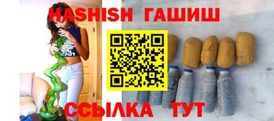 мескалин Старая Купавна