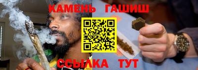 мескалин Старая Купавна