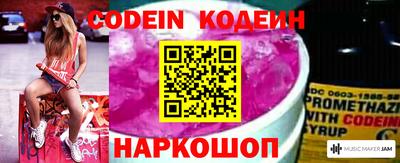молекула духа Ставрополь